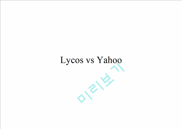 Lycos vs Yahoo   (2 )